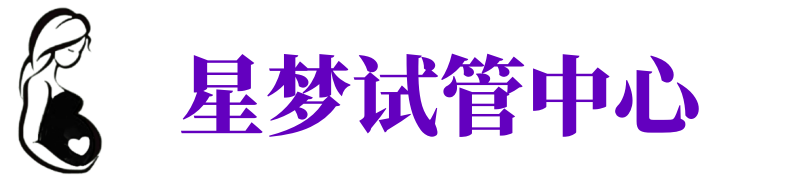 南京供卵试管机构_南京代生医院_南京供卵咨询电话